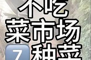 金宝搏官网188金宝搏苹果app截图2